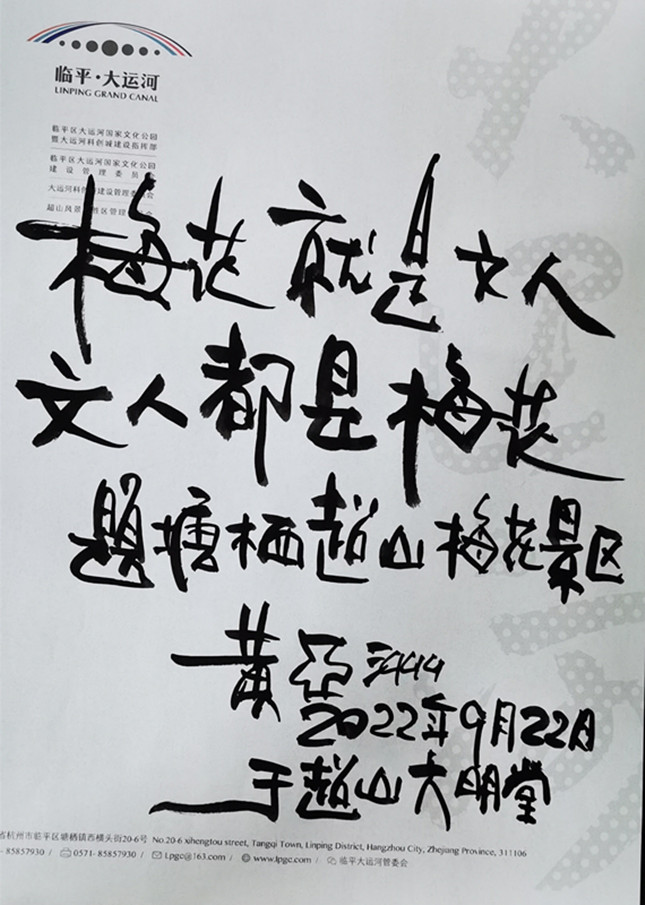 内 b0f8480f6df4e8862_副本_副本.jpg 内 b0f8480f6df4e8862_副本_副本.jpg