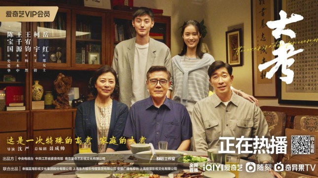 大考_副本.jpg 大考_副本.jpg