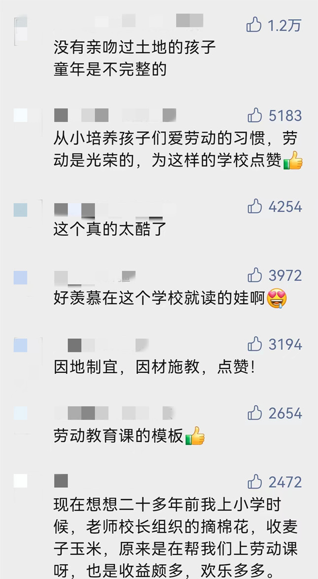 微信图片_20220926150120.jpg 微信图片_20220926150120.jpg