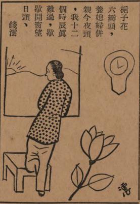 (学人9.24)栀子花何以从江南走向世界(5730809)-20220926151613.jpg (学人9.24)栀子花何以从江南走向世界(5730809)-20220926151613.jpg