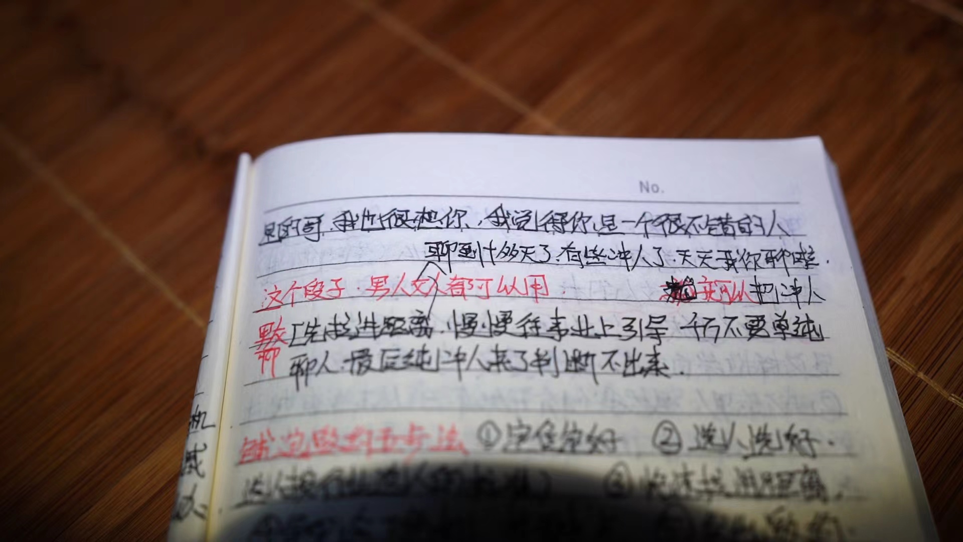 微信图片_20220929205834.jpg 微信图片_20220929205834.jpg