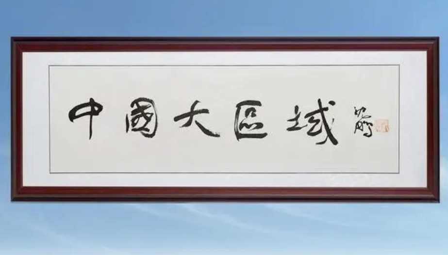 微信截图_20221012135313.png 微信截图_20221012135313.png