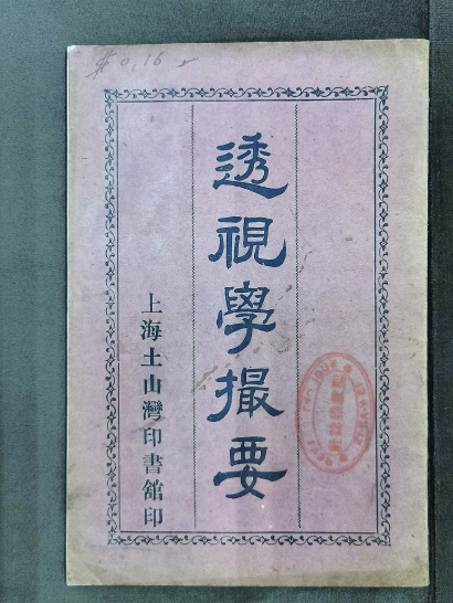 81021_p59.jpg 81021_p59.jpg