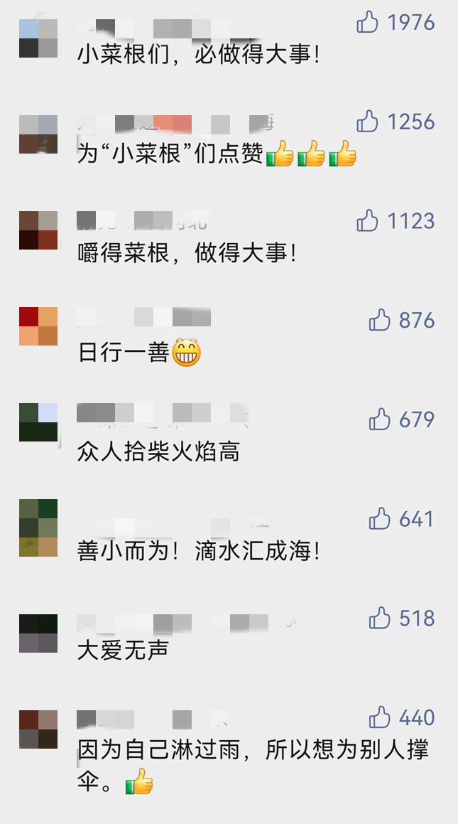 微信图片_20221021205000.jpg 微信图片_20221021205000.jpg