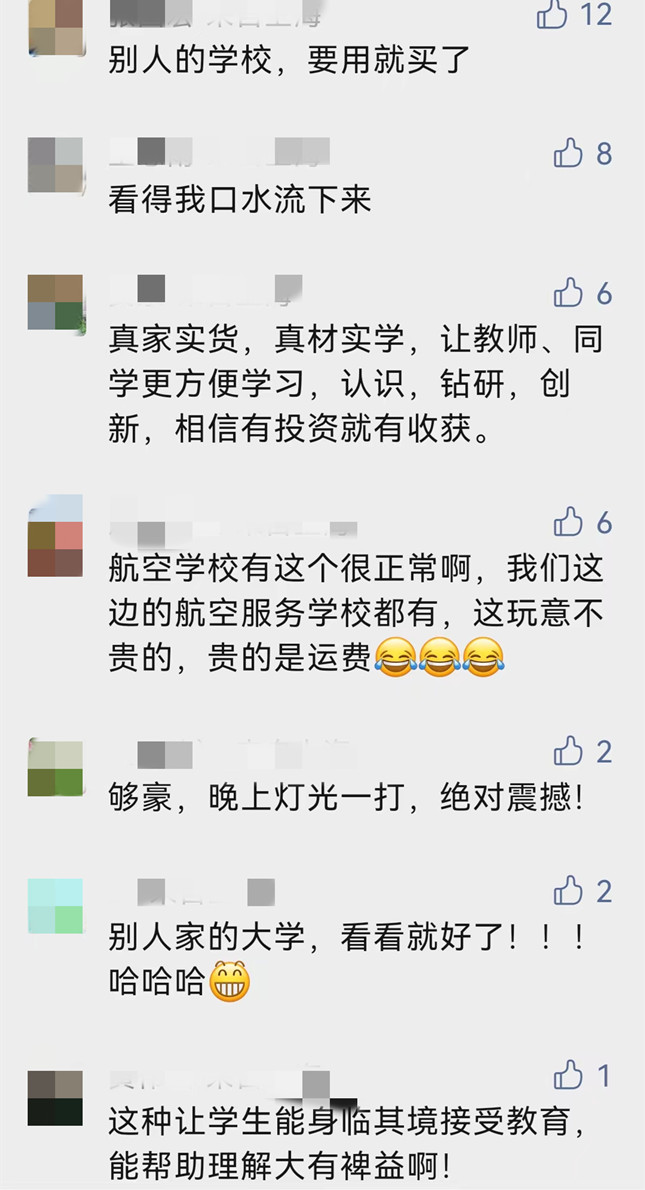 微信图片_20221031220853.jpg 微信图片_20221031220853.jpg