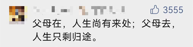 微信图片_20221111212958.jpg 微信图片_20221111212958.jpg