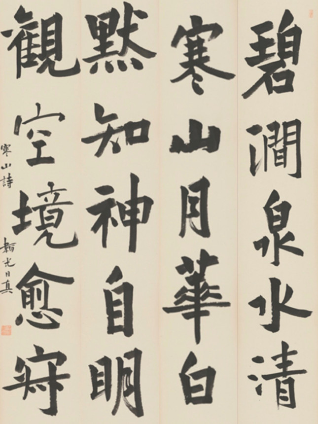 内 f1acdba9974d7c154_副本.jpg 内 f1acdba9974d7c154_副本.jpg