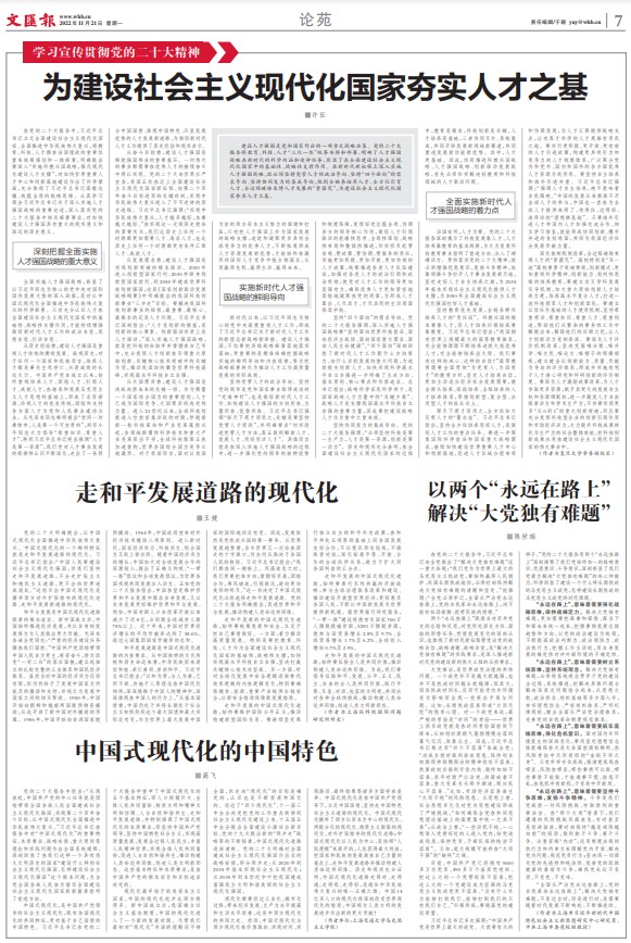 屏幕截图 2022-11-21 151009.jpg 屏幕截图 2022-11-21 151009.jpg