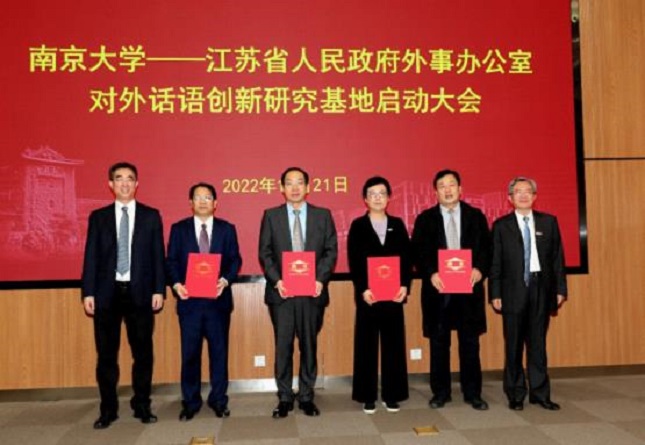 南京大学图片2.jpg 南京大学图片2.jpg