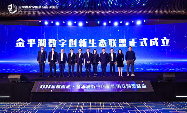 nei 联盟成立仪式_副本.jpg nei 联盟成立仪式_副本.jpg