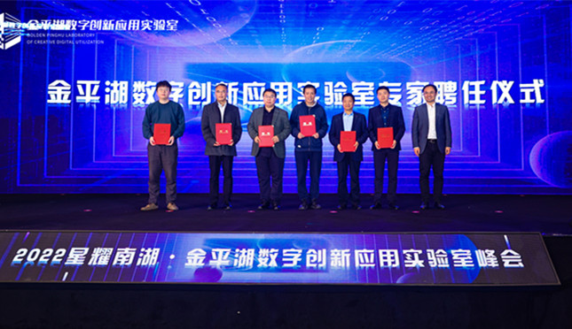 nei 室专家聘任仪式_副本.jpg nei 室专家聘任仪式_副本.jpg