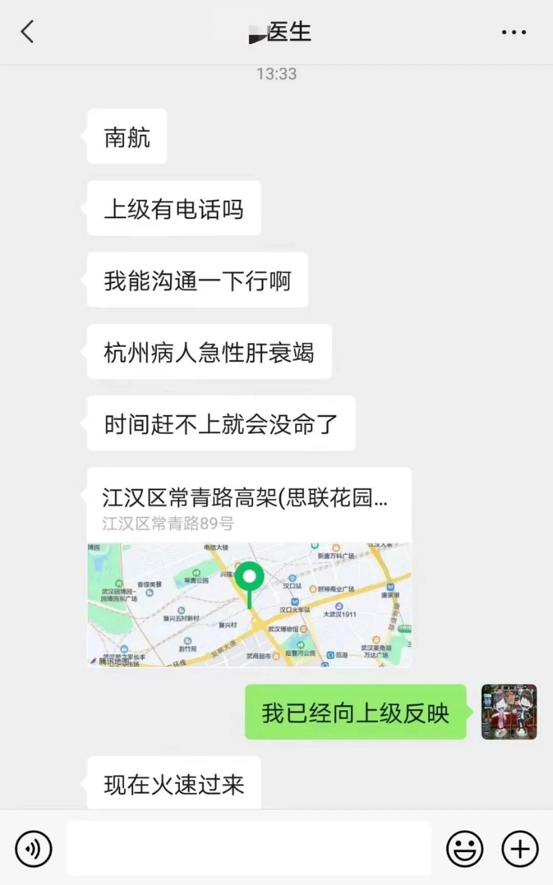微信图片_20221124093915.jpg 微信图片_20221124093915.jpg