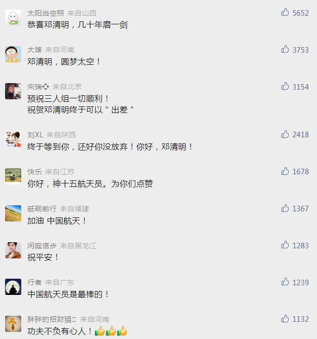 微信截图_20221128120619.png 微信截图_20221128120619.png