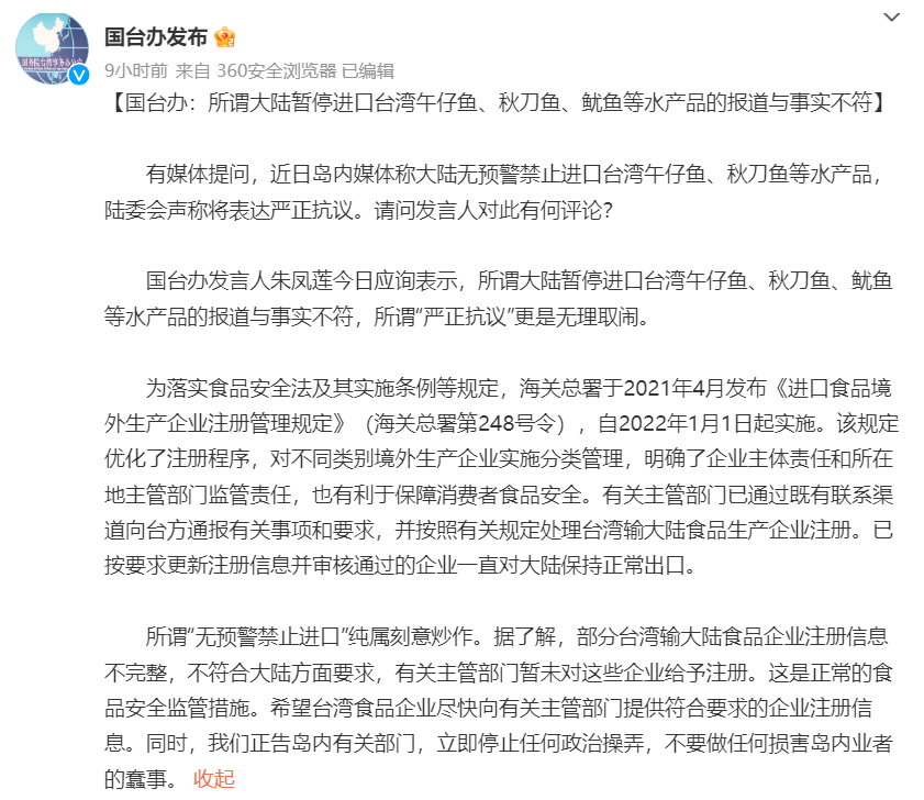 微信截图_20221210070902.png 微信截图_20221210070902.png