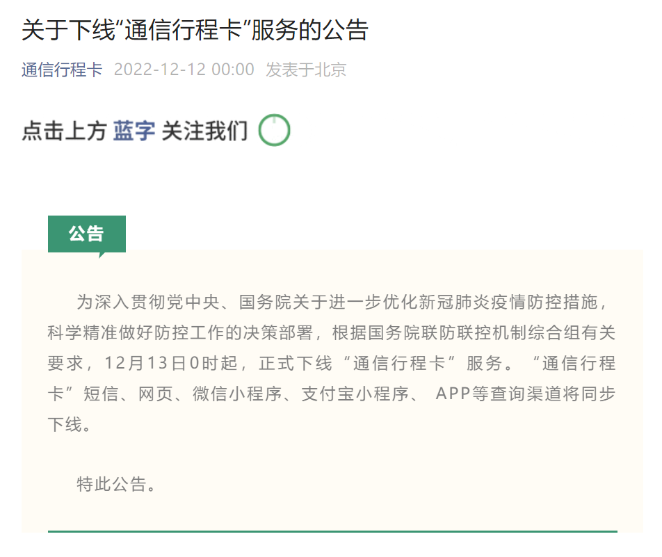 微信截图_20221212074039.png 微信截图_20221212074039.png