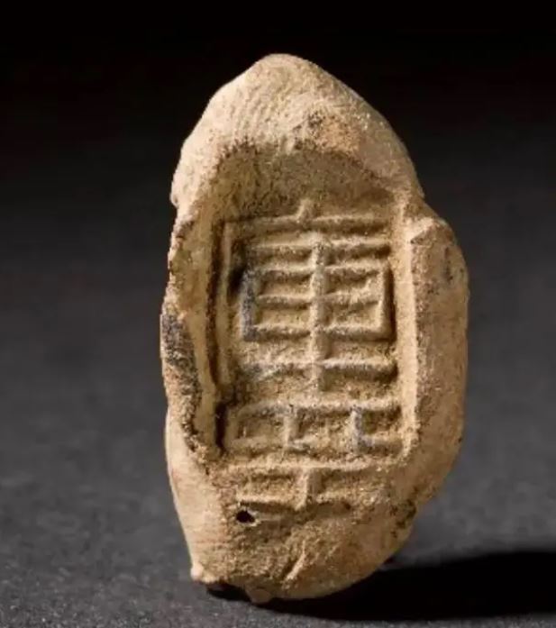 十五册《中国古代封泥全集》首发：不起眼的“泥疙瘩”里藏着第一手历史信息_文化 _ 文汇网