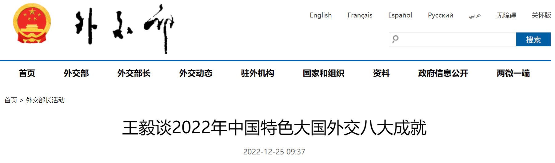 微信截图_20221225130844.png 微信截图_20221225130844.png