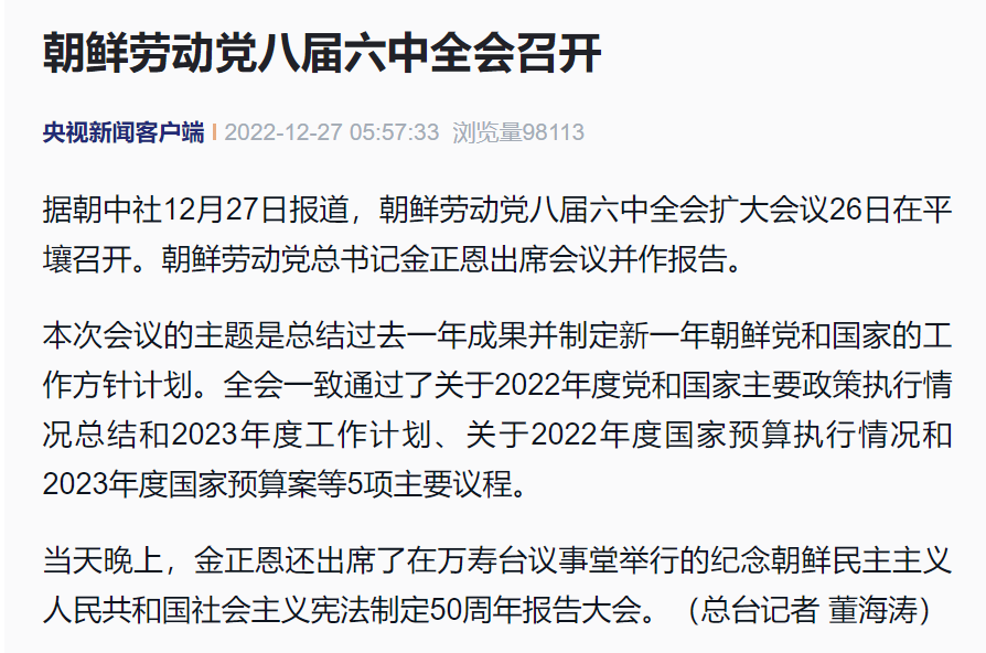 微信截图_20221227074730.png 微信截图_20221227074730.png