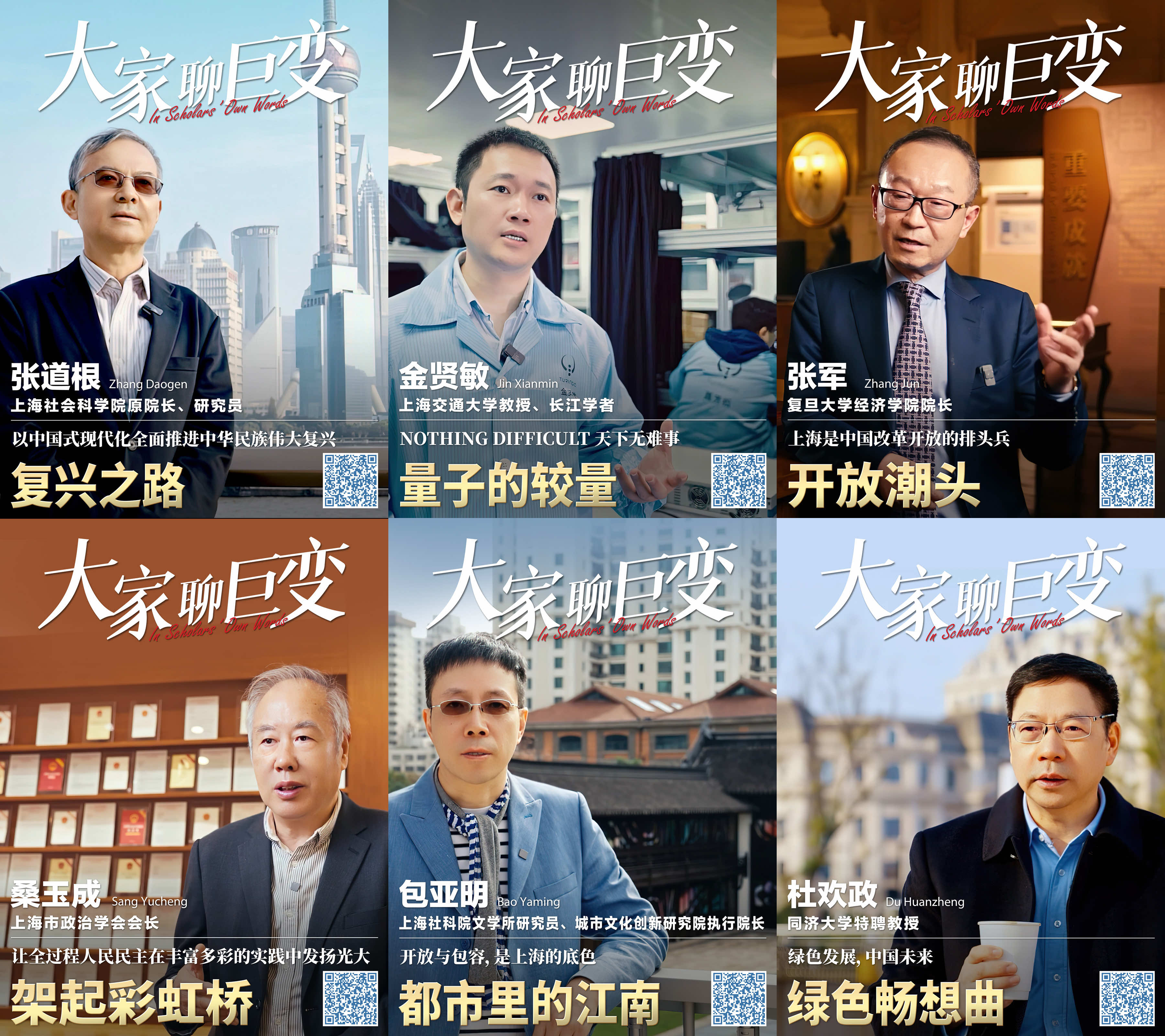 未标题-1 拷贝.jpg