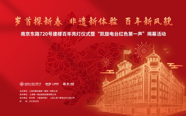 微信图片_20221230135646_副本.jpg 微信图片_20221230135646_副本.jpg