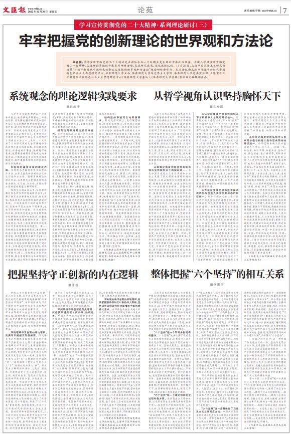 屏幕截图 2023-01-03 184046.jpg