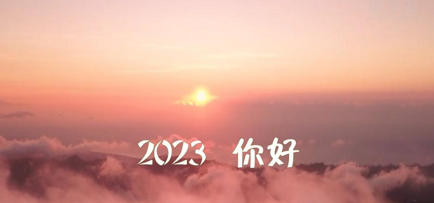 微信截图_20230104124200.png