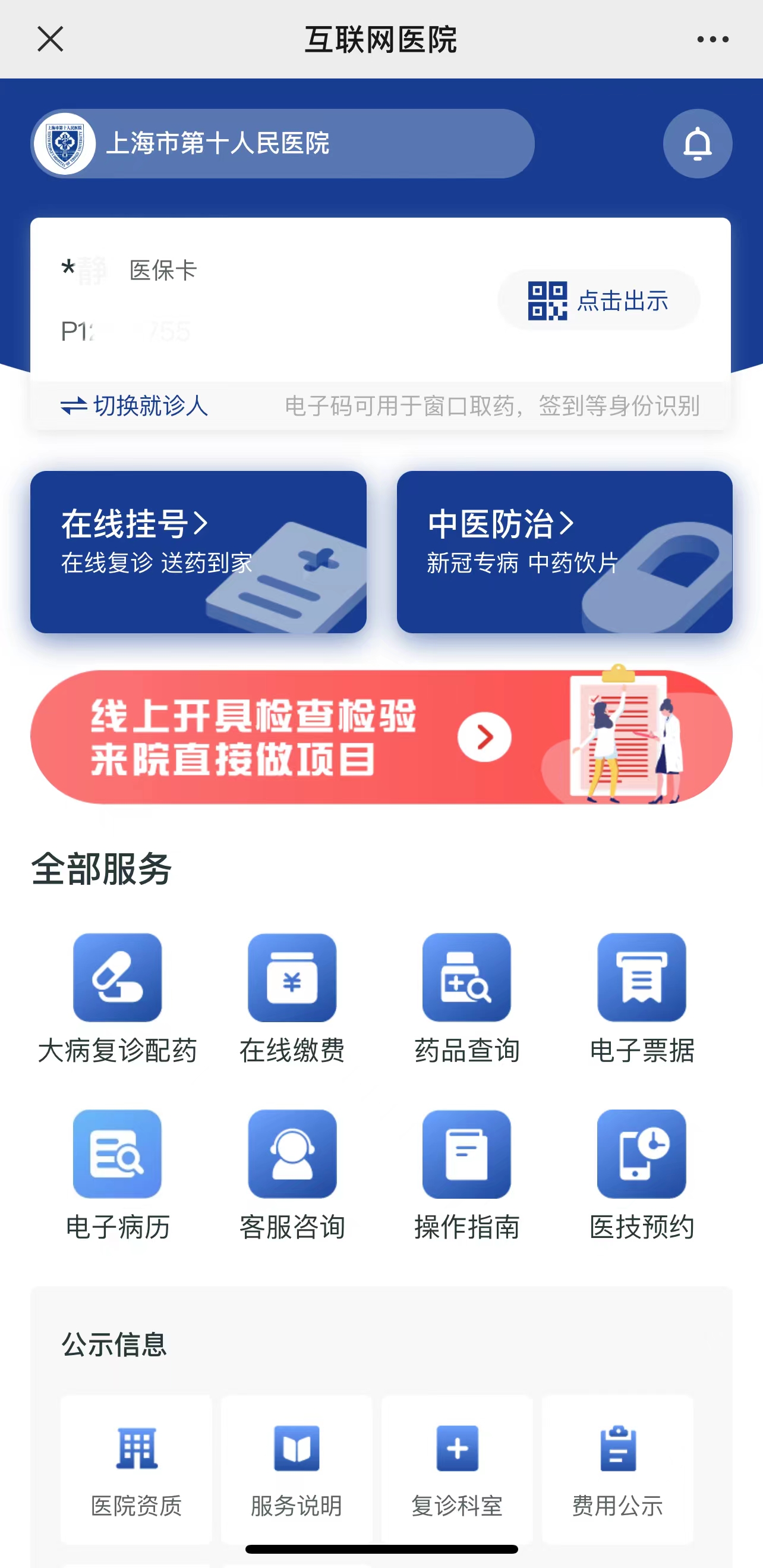 微信图片_20230105102550.jpg 微信图片_20230105102550.jpg