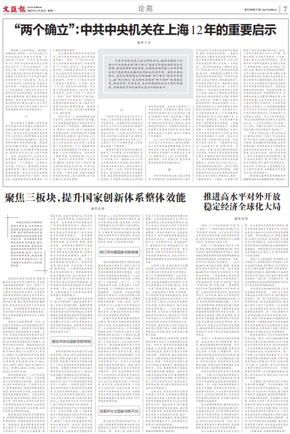 屏幕截图 2023-01-16 194846.jpg 屏幕截图 2023-01-16 194846.jpg