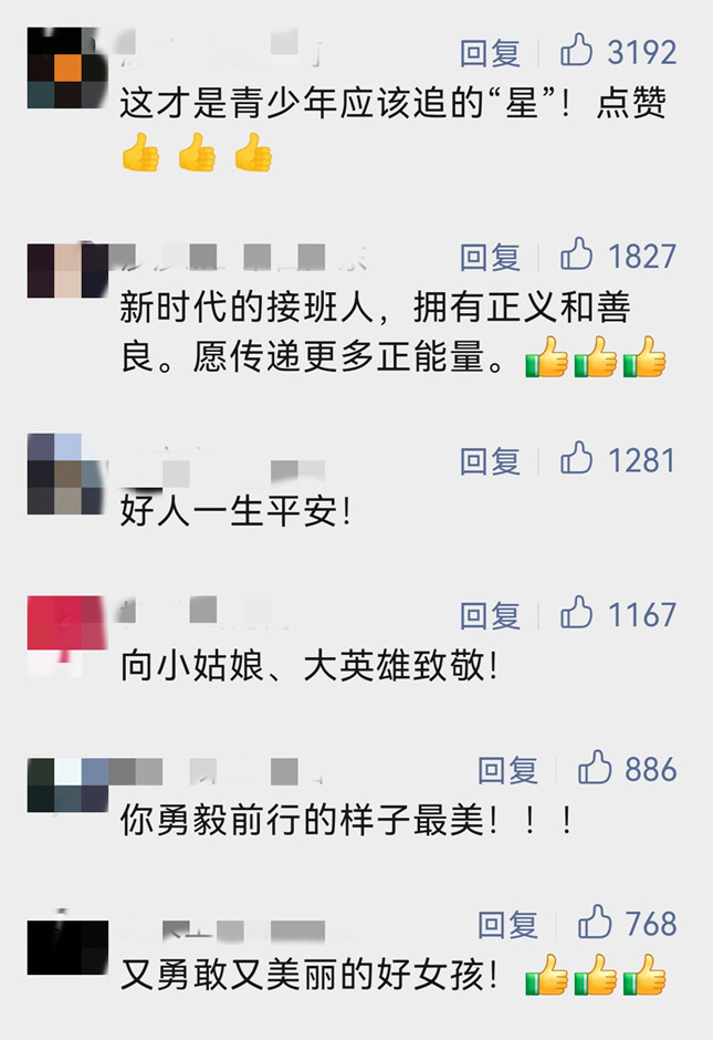 微信图片_20230118224623.jpg 微信图片_20230118224623.jpg