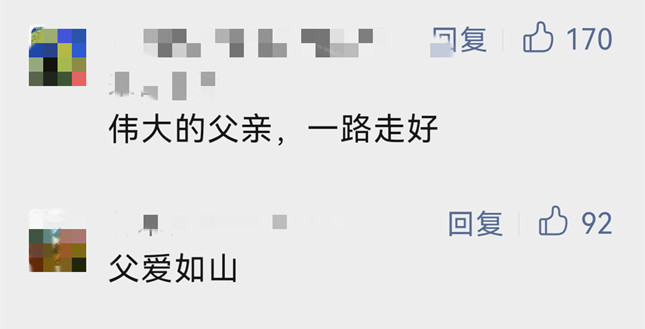 微信图片_20230119081700.jpg 微信图片_20230119081700.jpg