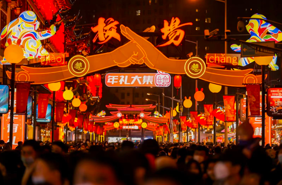 屏幕快照 2023-01-19 下午2.47.17.png