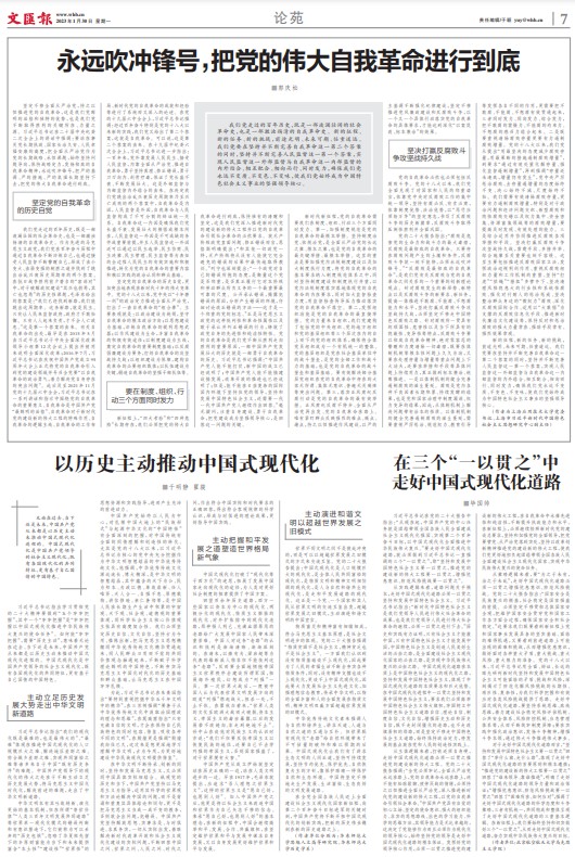 屏幕截图 2023-02-01 160649.jpg 屏幕截图 2023-02-01 160649.jpg