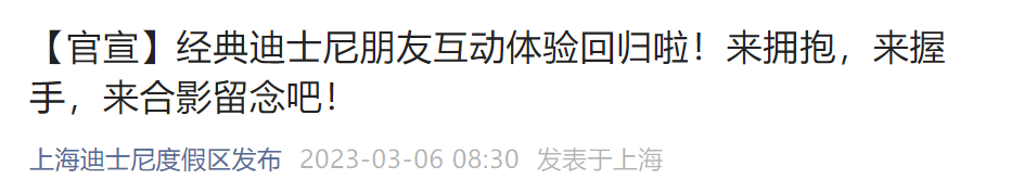 微信截图_20230306094022.png 微信截图_20230306094022.png