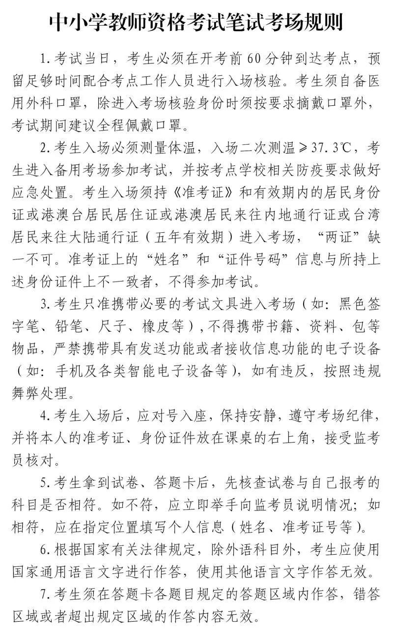 微信图片_20230307154533.jpg 微信图片_20230307154533.jpg