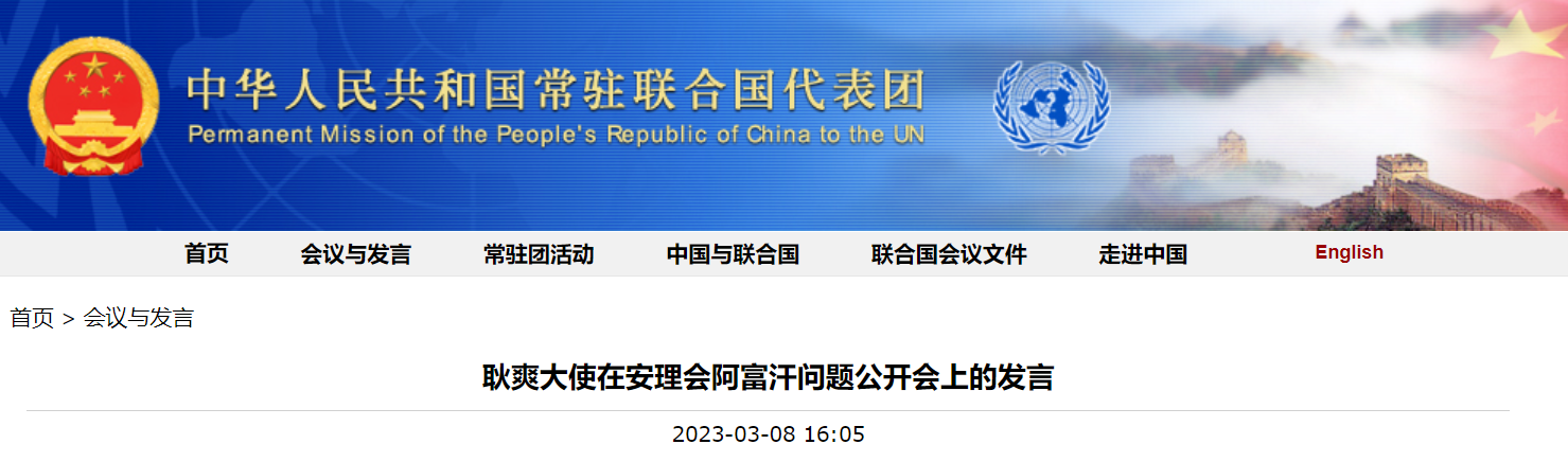 微信截图_20230309122806.png 微信截图_20230309122806.png