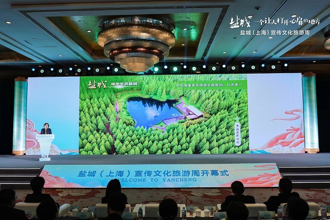 盐城文旅4.jpg 盐城文旅4.jpg