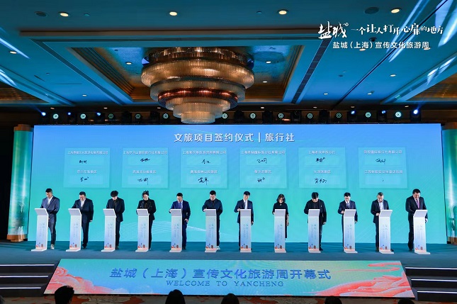 盐城文旅2.jpg 盐城文旅2.jpg