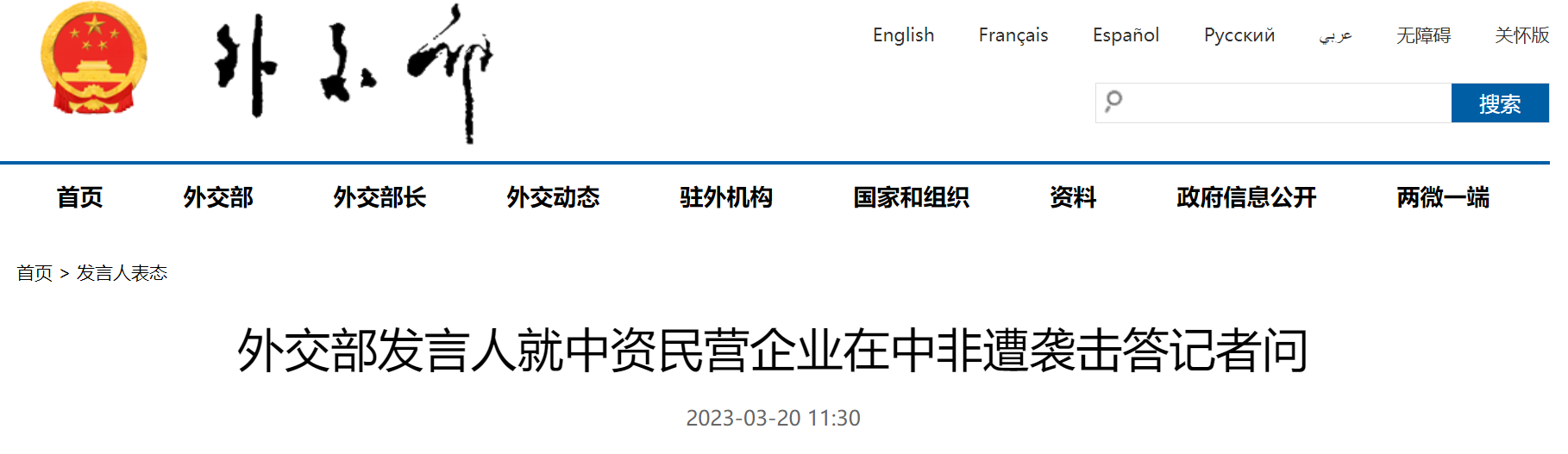 微信截图_20230320114847.png 微信截图_20230320114847.png