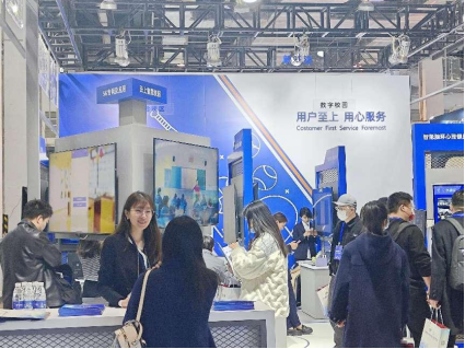 【新闻素材稿】助力智慧教育建设,上海电信参加2023 中国国际教育设备(上海)博览会1569.png 【新闻素材稿】助力智慧教育建设,上海电信参加2023 中国国际教育设备(上海)博览会1569.png