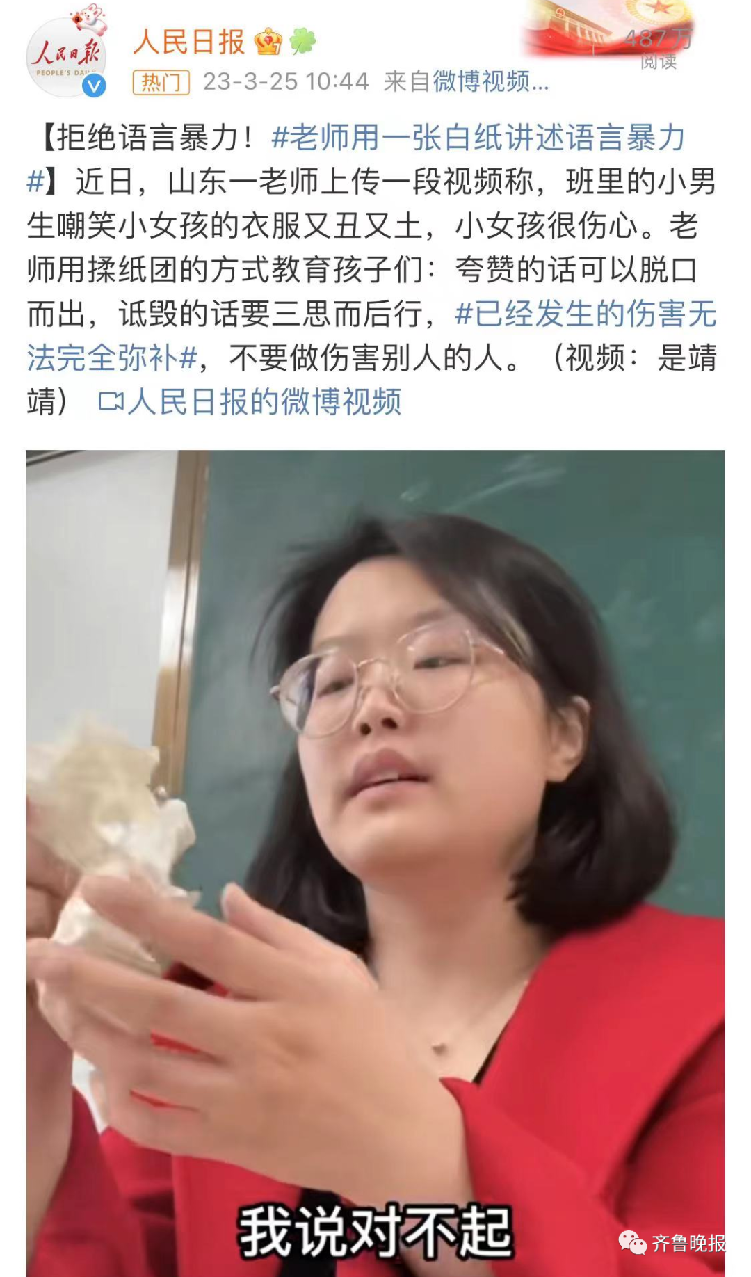 微信图片_20230326092056.png