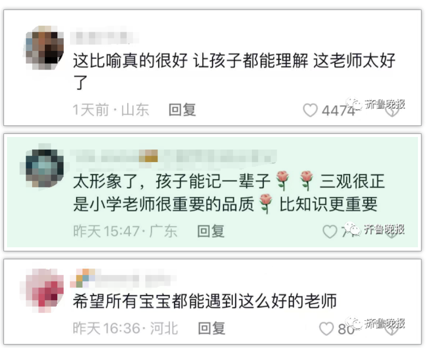 QQ截图20230326092134.png