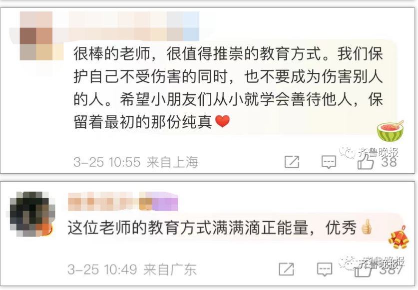 QQ截图20230326092152.png