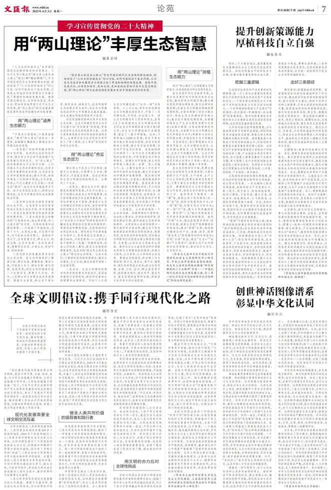 屏幕截图 2023-03-31 185838.jpg 屏幕截图 2023-03-31 185838.jpg