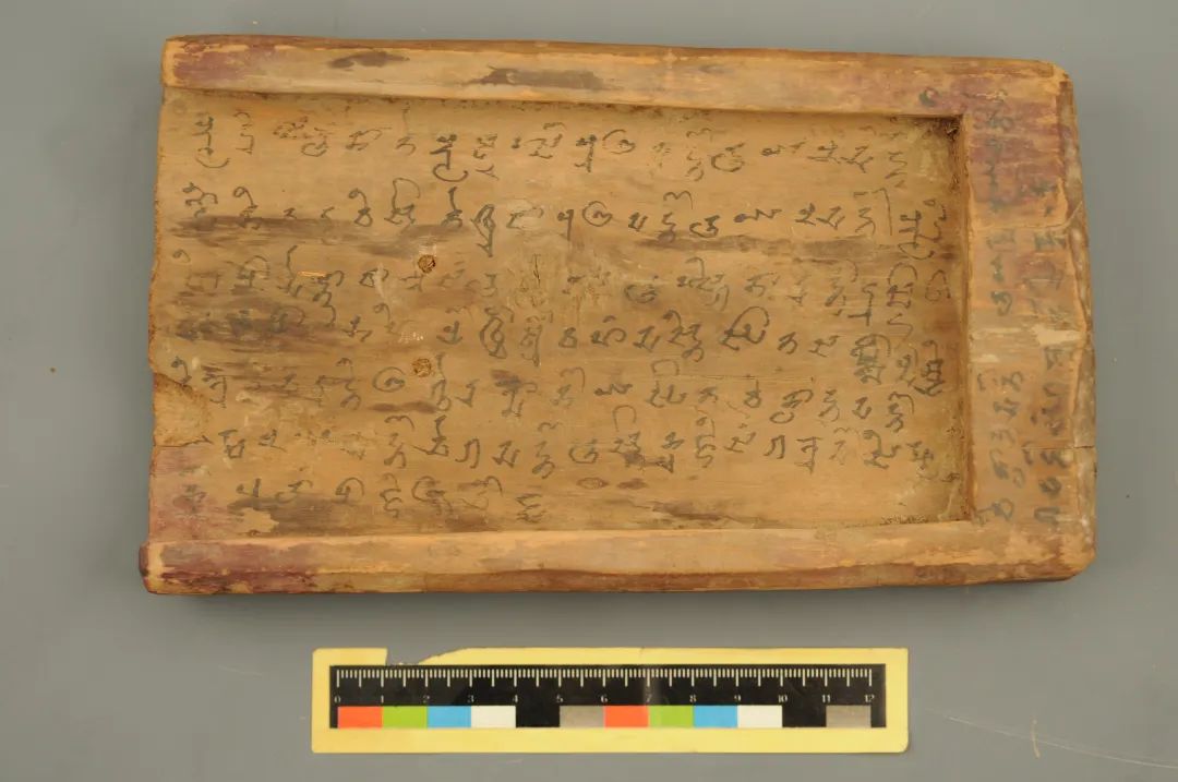 策勒县文管所藏于阗语裴捺卖地案牍.jpg 策勒县文管所藏于阗语裴捺卖地案牍.jpg