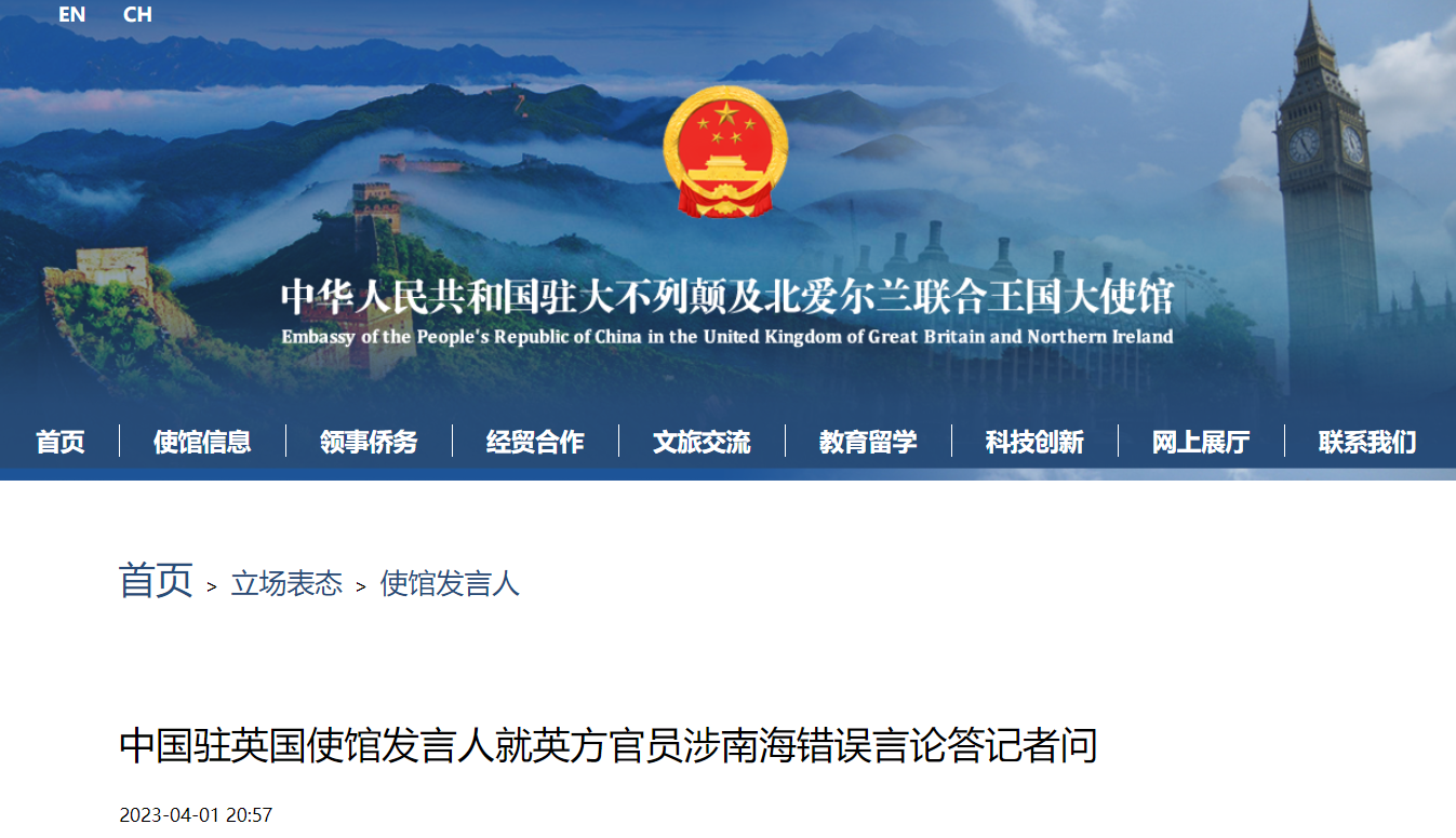 微信截图_20230402074623.png 微信截图_20230402074623.png