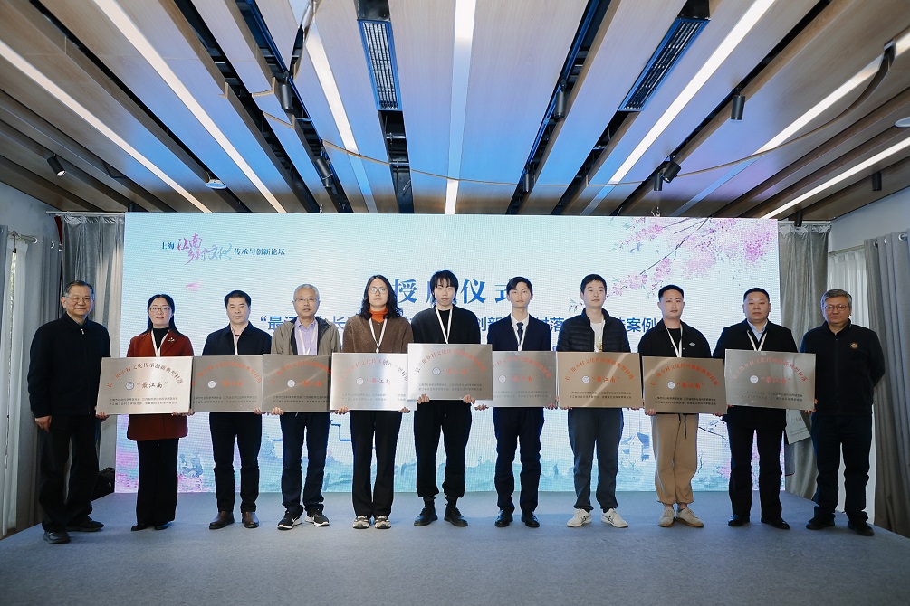 议程5:授牌2.jpg 议程5:授牌2.jpg