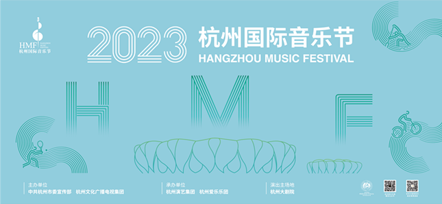 nei 主视觉 横版_副本.png nei 主视觉 横版_副本.png