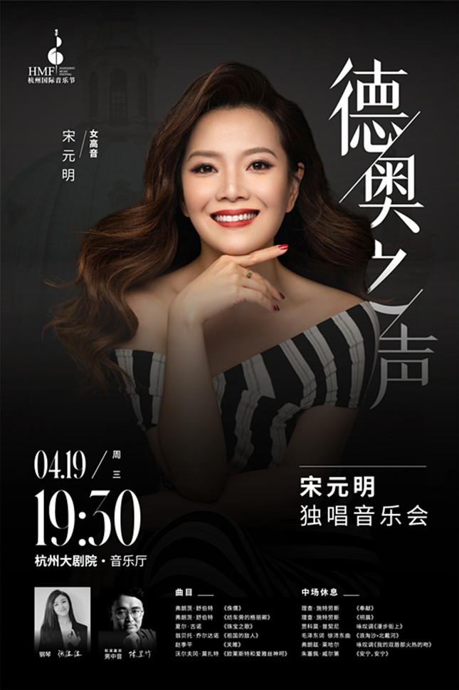 nei 德奥之声_副本.jpg nei 德奥之声_副本.jpg