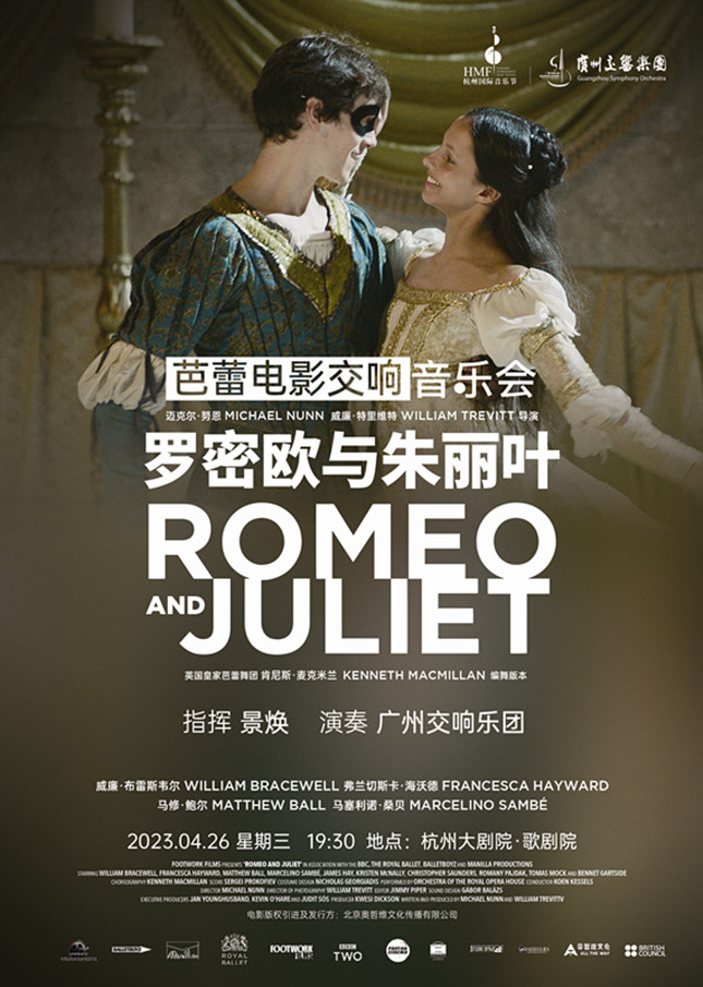 nei 罗密欧与朱丽叶_副本.jpg nei 罗密欧与朱丽叶_副本.jpg