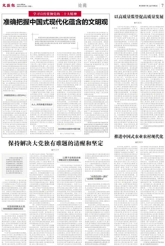 屏幕截图 2023-04-08 190418.jpg 屏幕截图 2023-04-08 190418.jpg